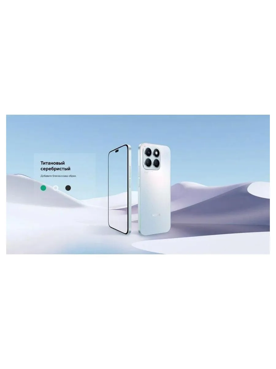 Смартфон Honor X8b 8/256Gb Silver - фото 19