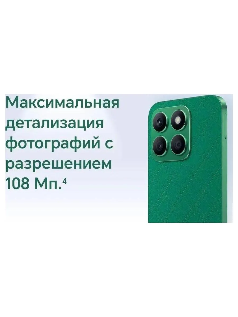 Смартфон Honor X8b 8/256Gb Silver - фото 24