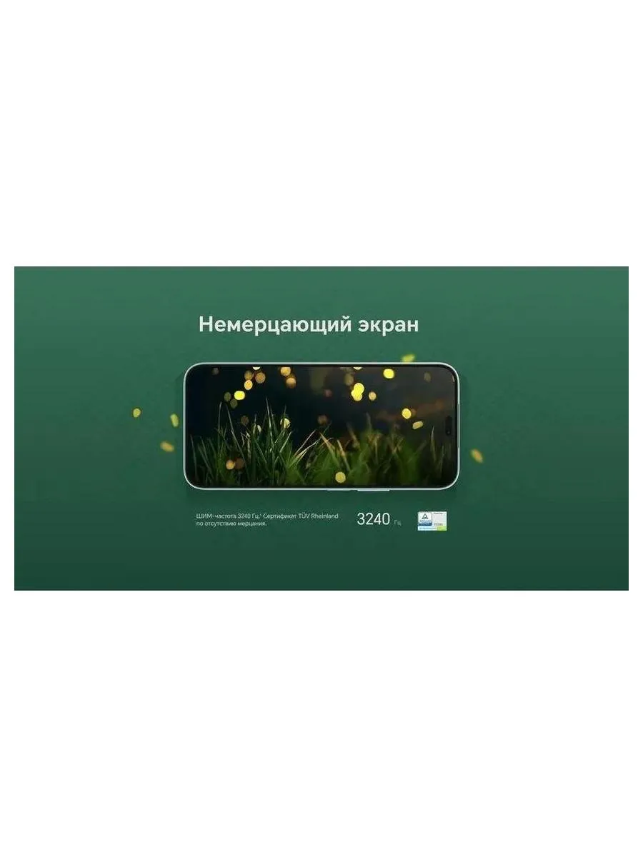 Смартфон Honor X8b 8/256Gb Silver - фото 29