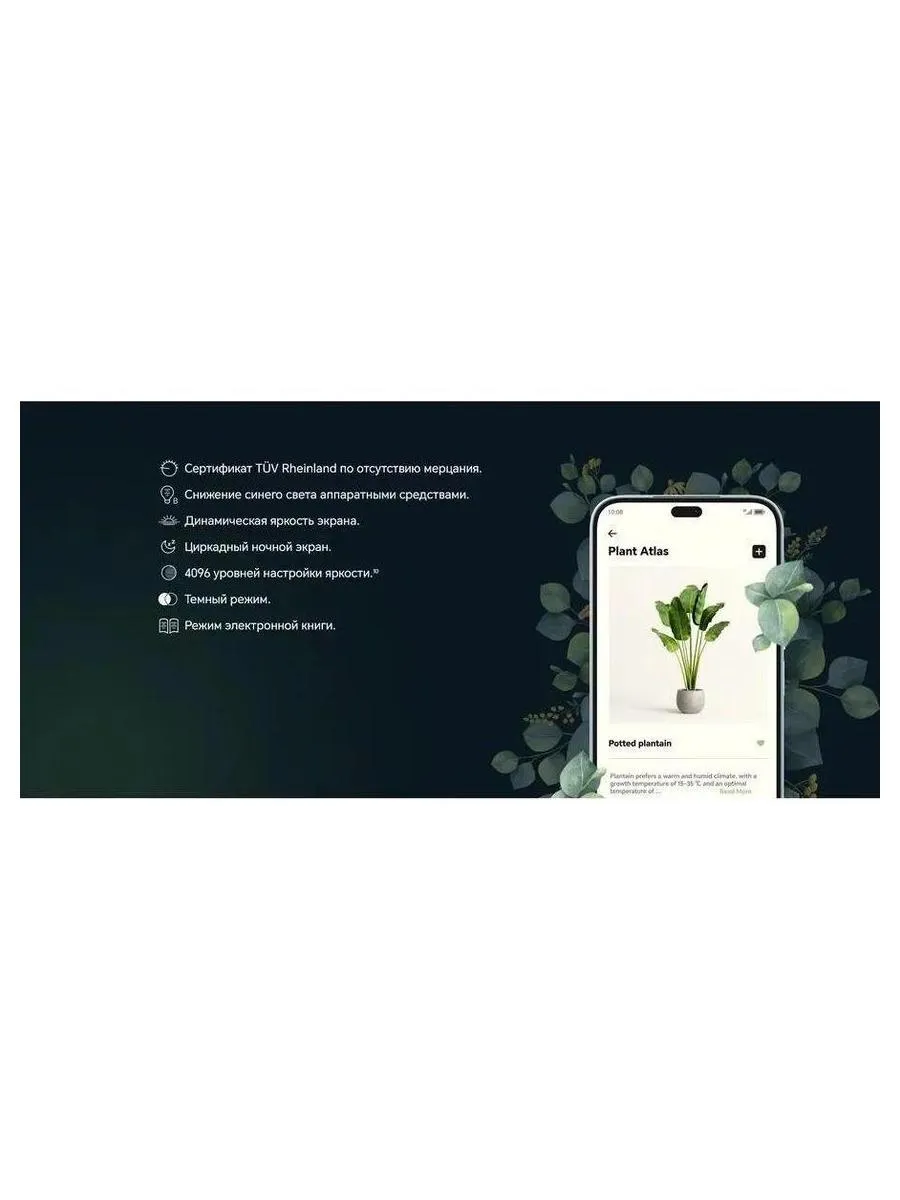 Смартфон Honor X8b 8/256Gb Silver - фото 31