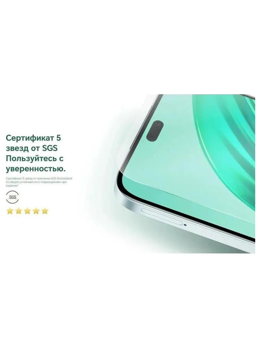 Смартфон Honor X8b 8/256Gb Silver - фото 32