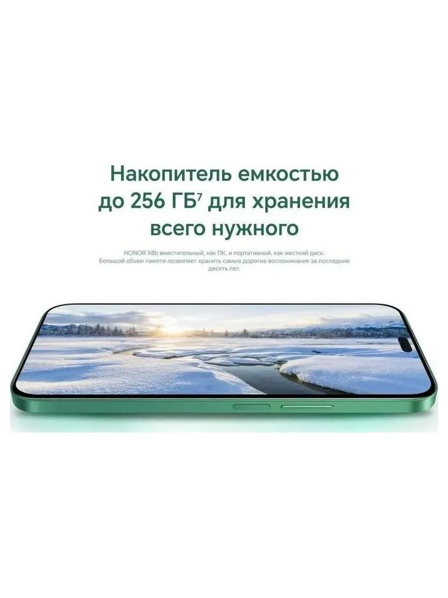 Смартфон Honor X8b 8/256Gb Silver - фото 34