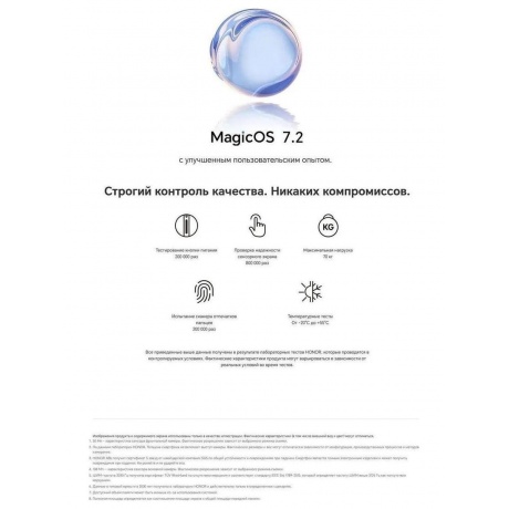 Смартфон Honor X8b 8/256Gb Silver - фото 36