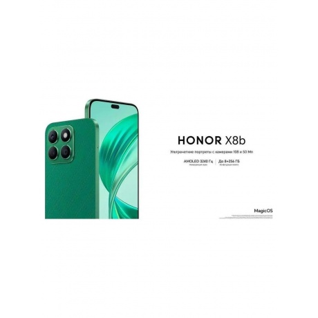 Смартфон Honor X8b 8/256Gb Silver - фото 37
