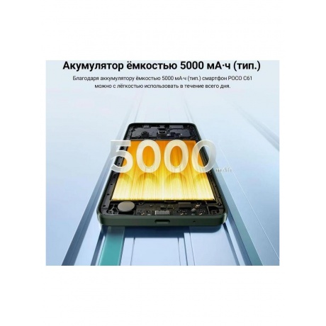 Смартфон Poco C61 3/64Gb Black - фото 21