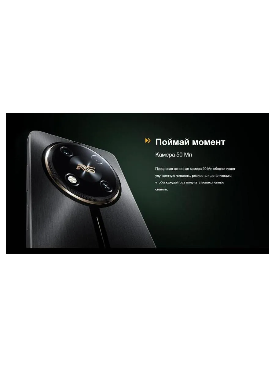 Смартфон Itel RS4 8/256Gb Lurex Black - фото 25