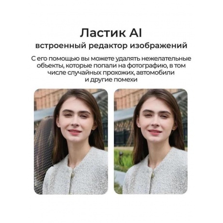 Смартфон Tecno Camon 30S 6/128Gb Dawn Gold - фото 18