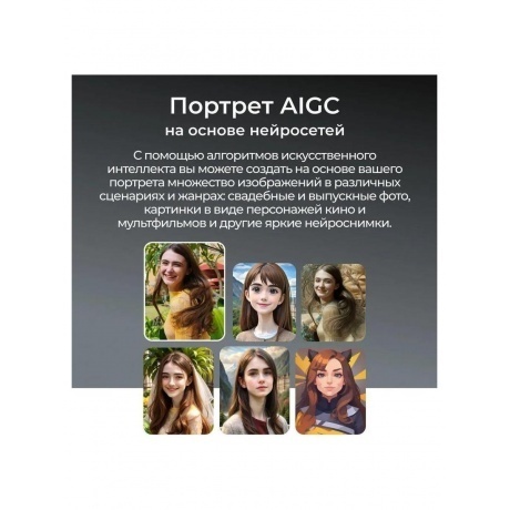 Смартфон Tecno Camon 30S 6/128Gb Dawn Gold - фото 19