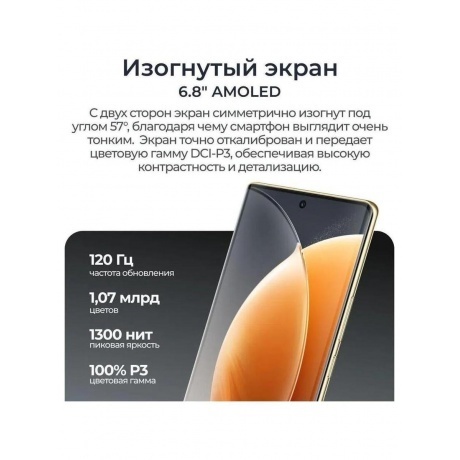 Смартфон Tecno Camon 30S 6/128Gb Dawn Gold - фото 20