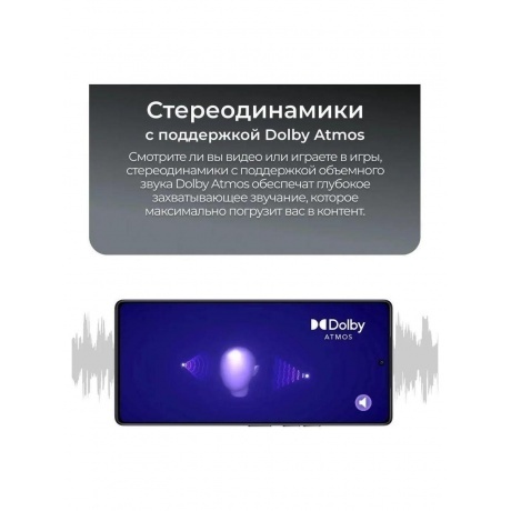 Смартфон Tecno Camon 30S 6/128Gb Dawn Gold - фото 22