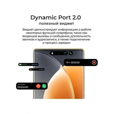 Смартфон Tecno Camon 30S 6/128Gb Dawn Gold - фото 23