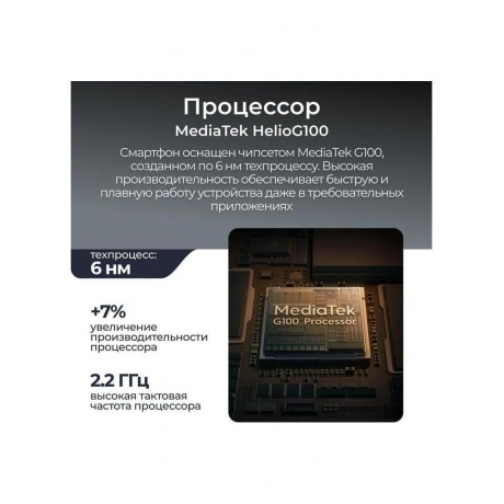 Смартфон Tecno Camon 30S 6/128Gb Dawn Gold - фото 24