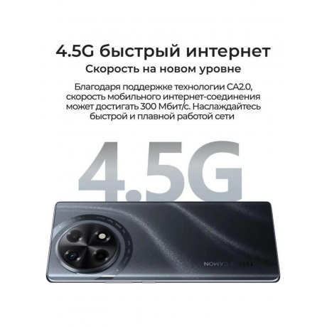 Смартфон Tecno Camon 30S 6/128Gb Dawn Gold - фото 26