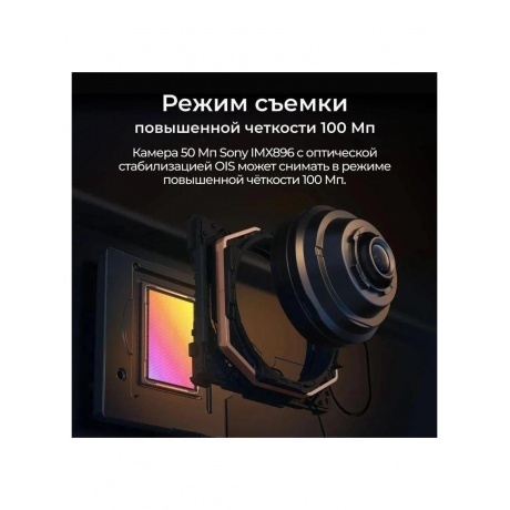 Смартфон Tecno Camon 30S 6/128Gb Dawn Gold - фото 28