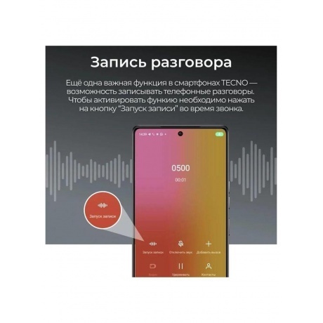 Смартфон Tecno Camon 30S 6/128Gb Dawn Gold - фото 31