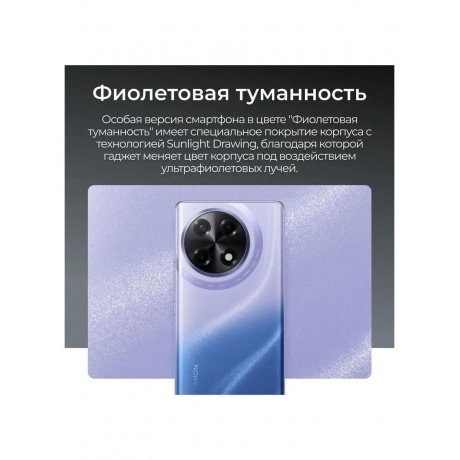 Смартфон Tecno Camon 30S 6/128Gb Dawn Gold - фото 33