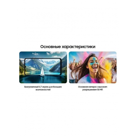 Смартфон Samsung Galaxy A06 4/128 Black (EA) - фото 28