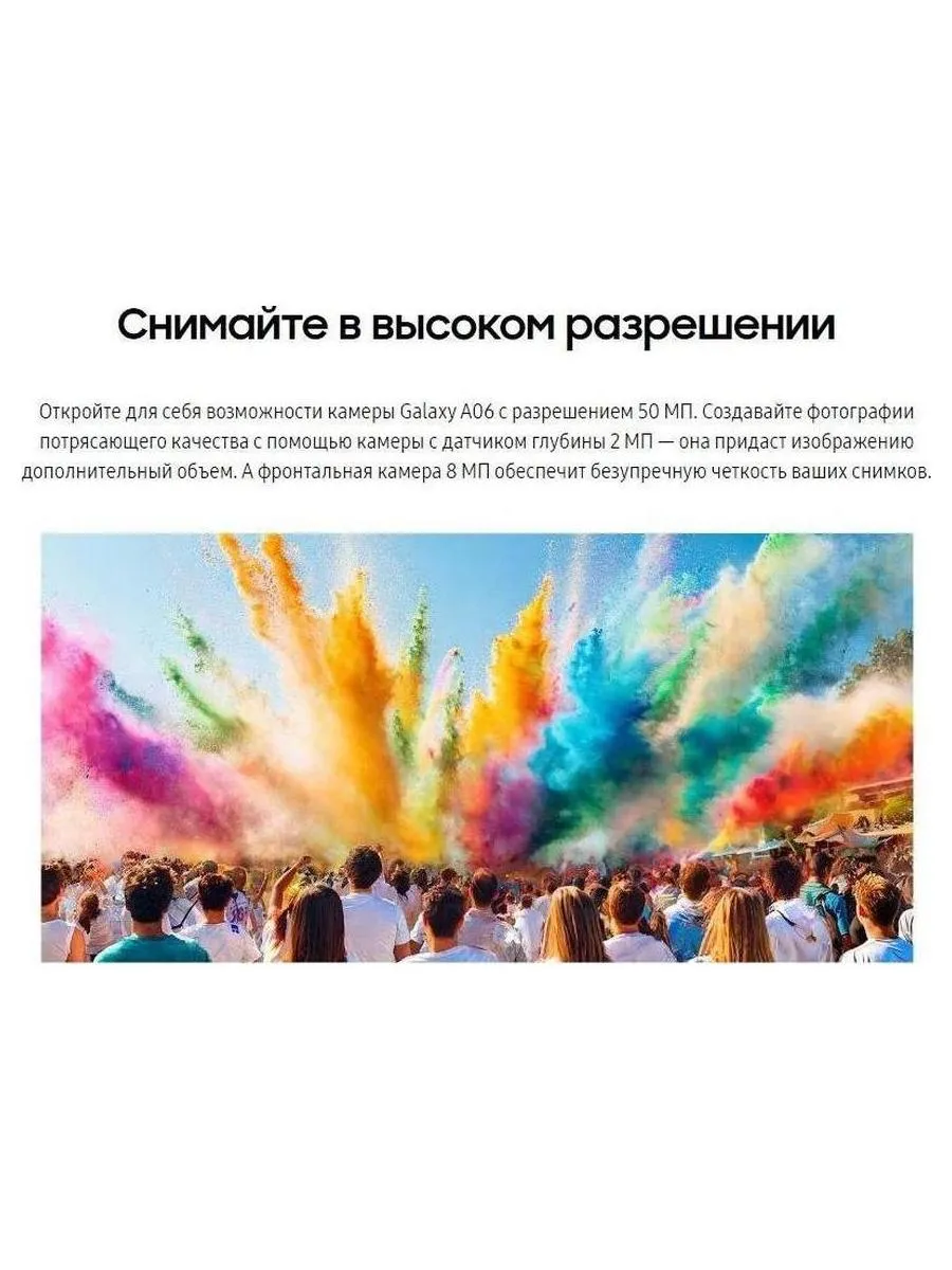 Смартфон Samsung Galaxy A06 4/128 Blue (EA) - фото 16