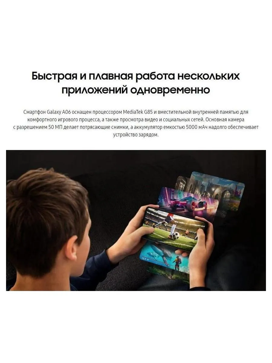 Смартфон Samsung Galaxy A06 4/128 Blue (EA) - фото 20