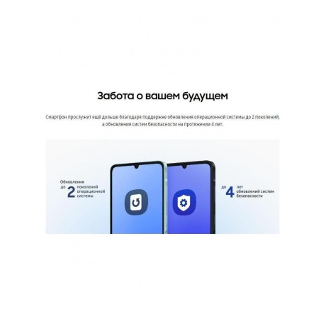 Смартфон Samsung Galaxy A06 4/128 Blue (EA) - фото 21