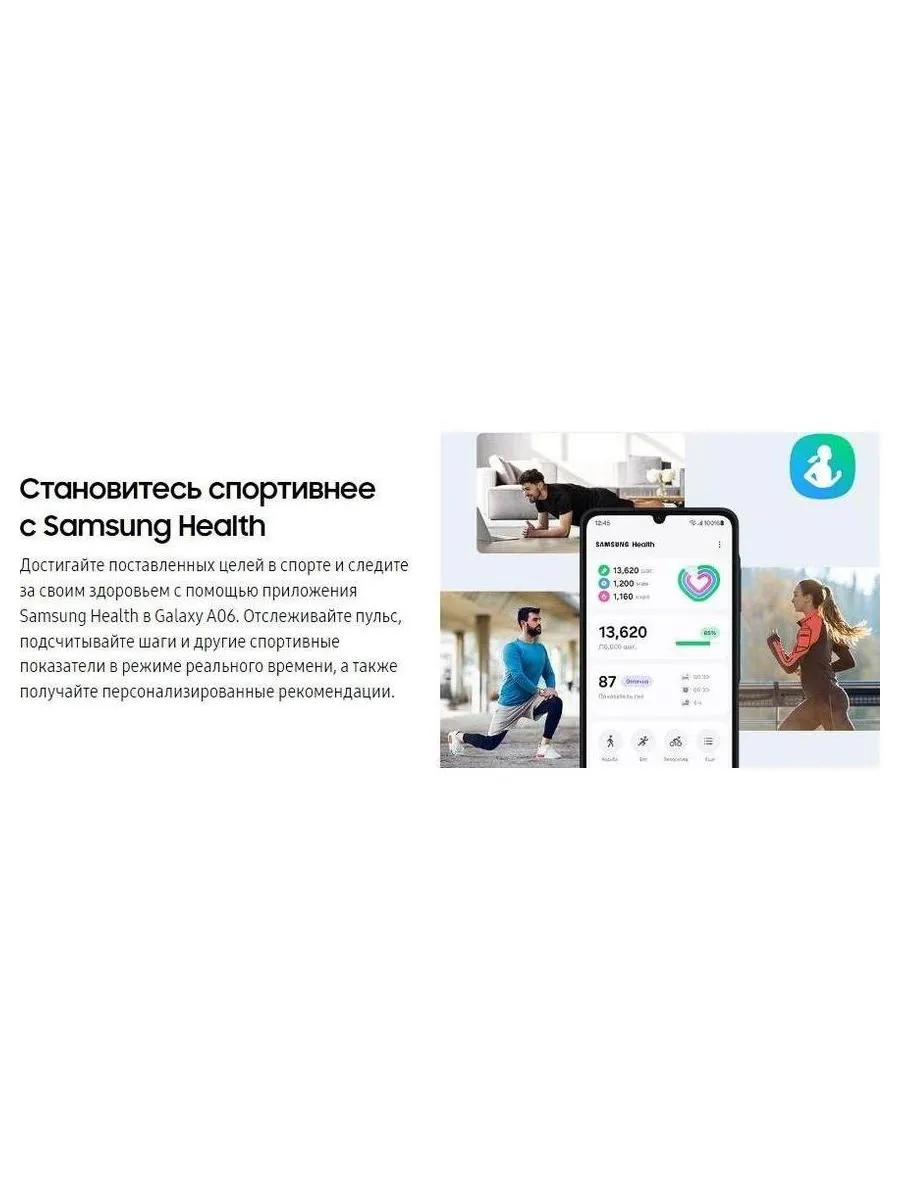 Смартфон Samsung Galaxy A06 4/128 Blue (EA) - фото 22