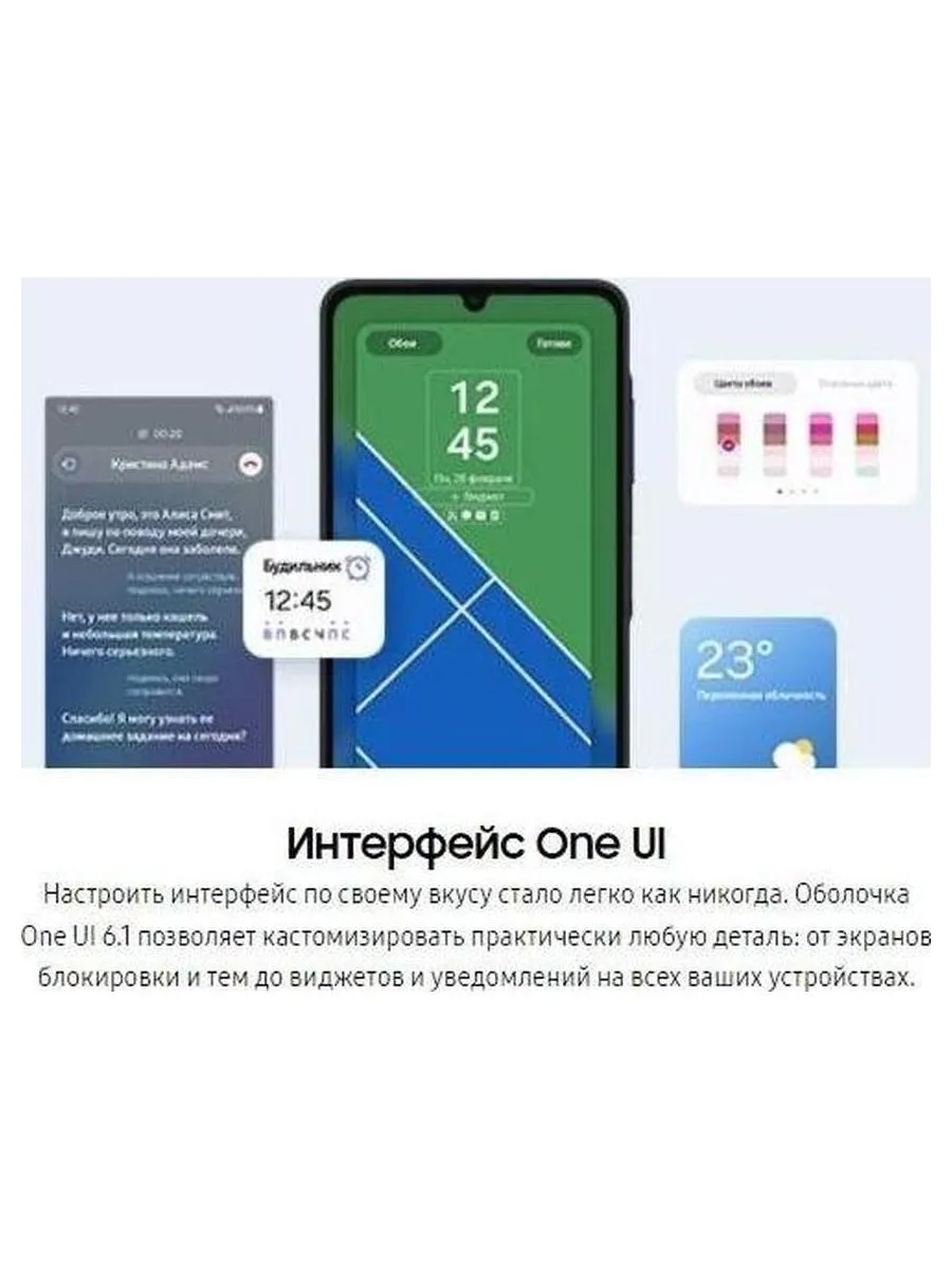 Смартфон Samsung Galaxy A06 4/128 Blue (EA) - фото 25