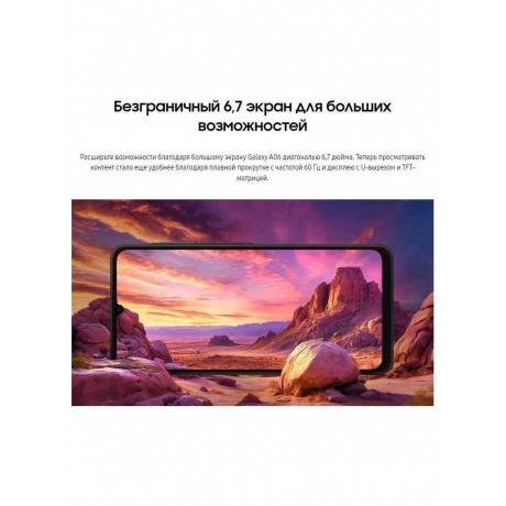 Смартфон Samsung Galaxy A06 4/128 Blue (EA) - фото 27