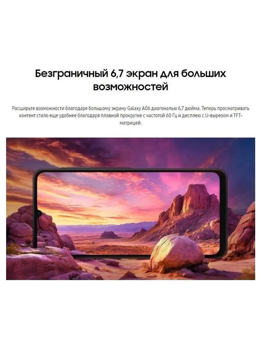 Смартфон Samsung Galaxy A06 4/128 Blue (EA) - фото 27