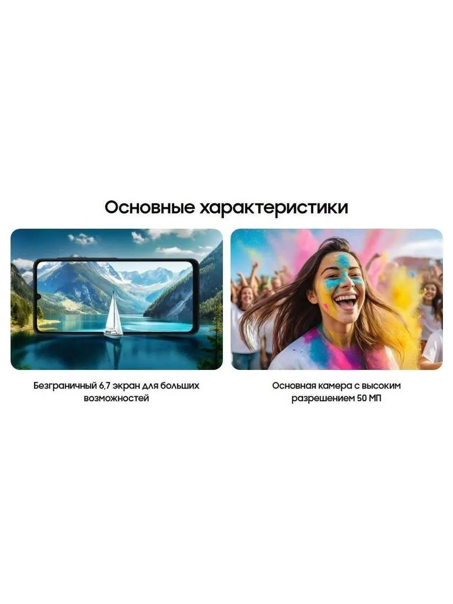Смартфон Samsung Galaxy A06 4/128 Blue (EA) - фото 28