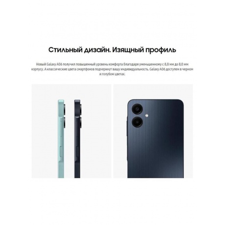 Смартфон Samsung Galaxy A06 4/128 Blue (EA) - фото 30