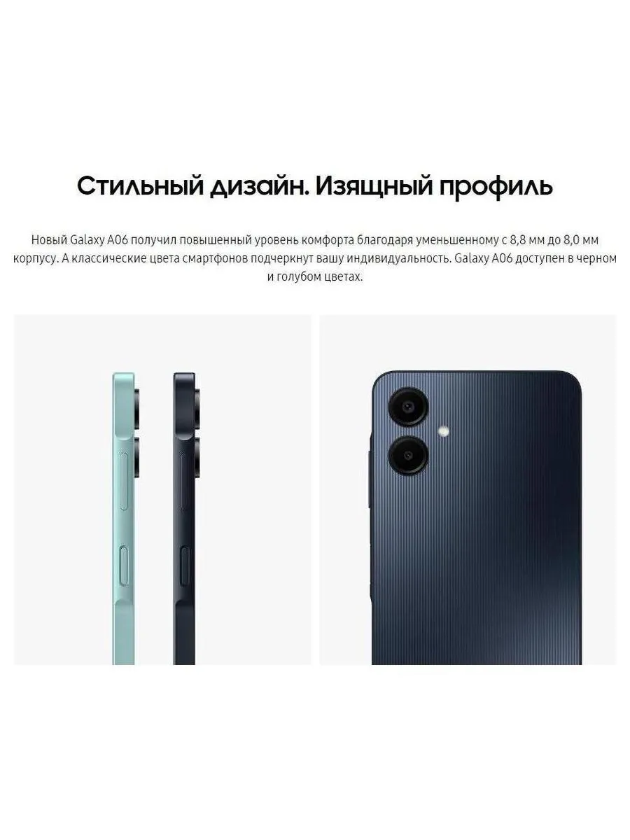 Смартфон Samsung Galaxy A06 4/128 Blue (EA) - фото 30