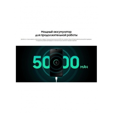 Смартфон Samsung Galaxy A16 8/256Gb (SM-A165FLGICAU) Mint - фото 22