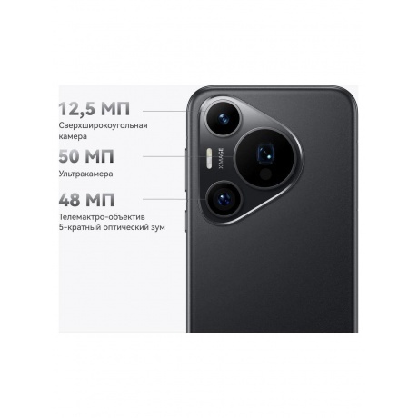 Смартфон Huawei pura 70 pro 12/512Gb white - фото 24