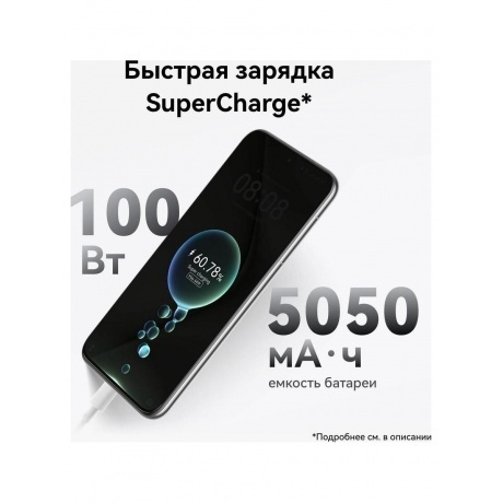 Смартфон Huawei pura 70 pro 12/512Gb white - фото 27
