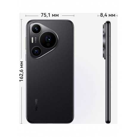 Смартфон Huawei pura 70 pro 12/512Gb white - фото 28