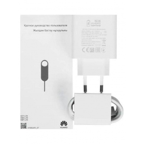 Смартфон Huawei pura 70 pro 12/512Gb black - фото 19