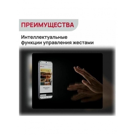Смартфон Huawei pura 70 pro 12/512Gb black - фото 27