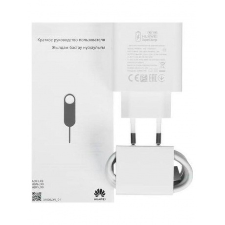 Смартфон Huawei pura 70 12/256Gb pink - фото 19