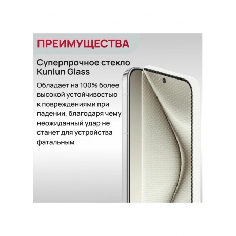 Смартфон Huawei pura 70 12/256Gb pink - фото 24
