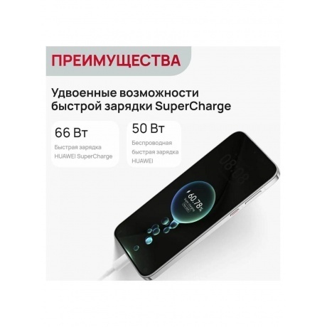 Смартфон Huawei pura 70 12/256Gb pink - фото 26