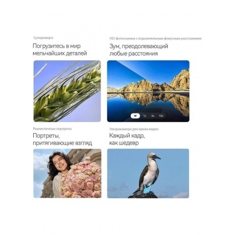 Смартфон Huawei pura 70 12/256Gb pink - фото 33