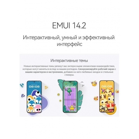 Смартфон Huawei pura 70 12/256Gb pink - фото 35