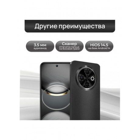 Смартфон Tecno Spark 30C 6/128Gb Magic Skin Green - фото 32