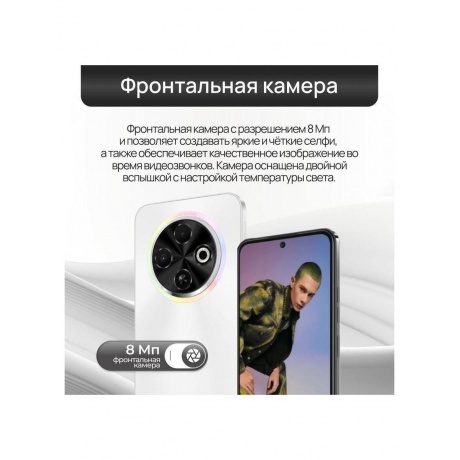 Смартфон Tecno Spark 30C 6/128Gb Orbit Black - фото 22