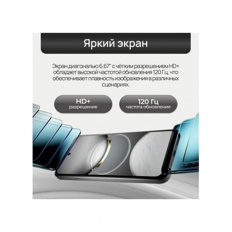 Смартфон Tecno Spark 30C 6/128Gb Orbit Black - фото 25