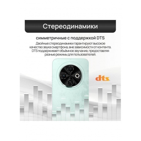 Смартфон Tecno Spark 30C 6/128Gb Orbit Black - фото 29