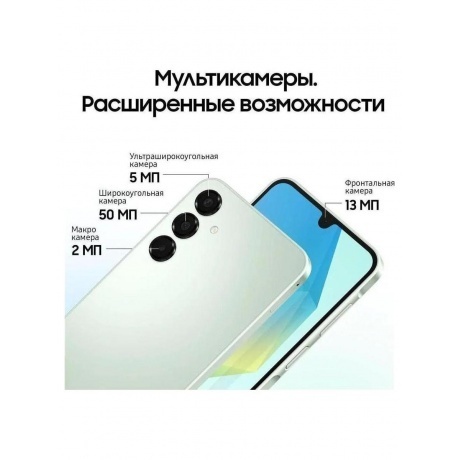 Смартфон Samsung Galaxy A16 8/256Gb (SM-A165FZAICAU) Silver - фото 13