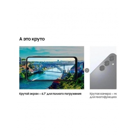 Смартфон Samsung Galaxy A16 4/128Gb (SM-A165FZADCAU) Silver - фото 17