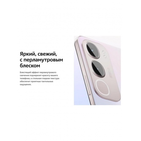 Смартфон Vivo Y19s 6/128Gb Glossy Black - фото 13