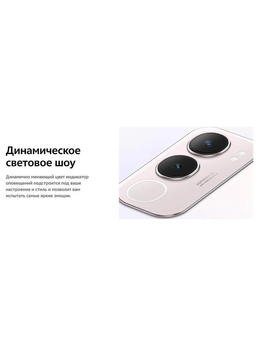 Смартфон Vivo Y19s 6/128Gb Glossy Black - фото 15